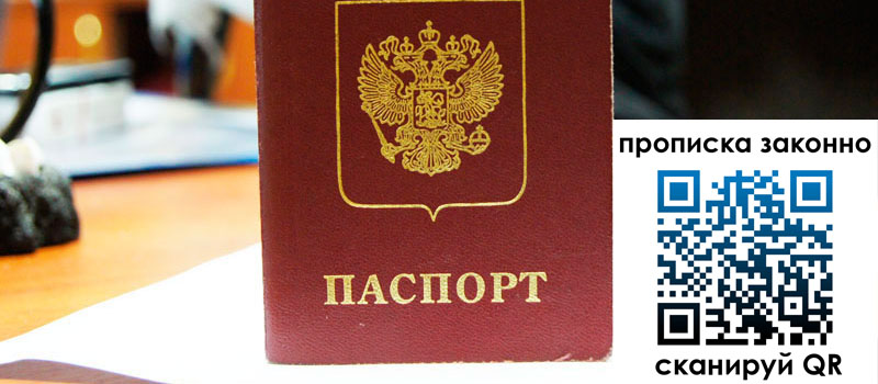 в Бологом height= регистрация в Бологом