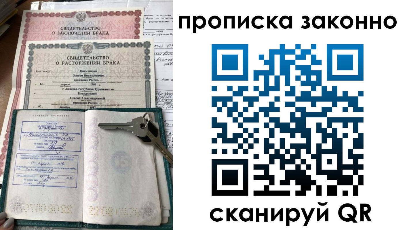 временная регистрация адрес в Бологом