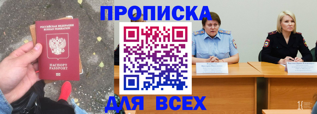 миграционный учет в Бологом